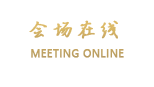 苏州中华园大饭店